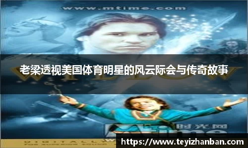 OE欧亿官方网站
