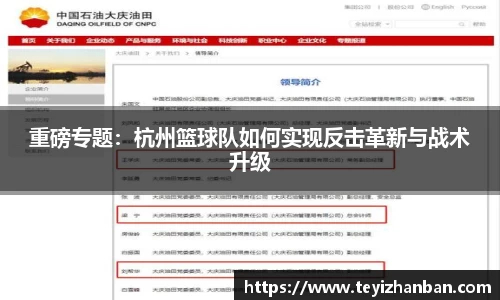 OE欧亿官方网站