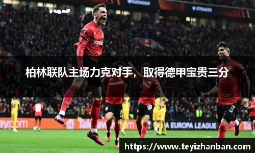 OETY欧亿体育