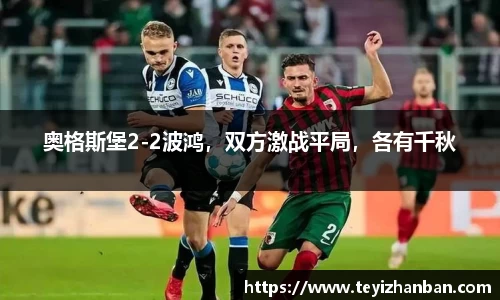 OE欧亿官方网站