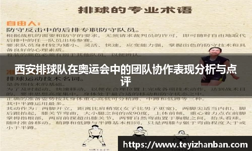 OETY欧亿体育