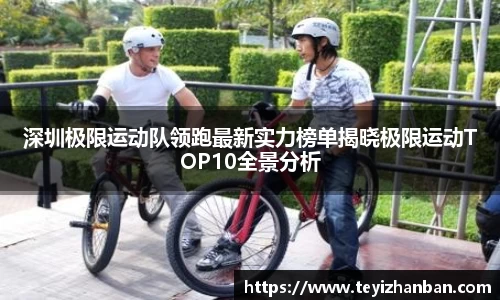 OE欧亿官网