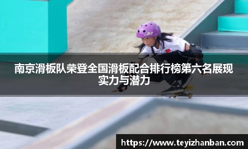 OE欧亿