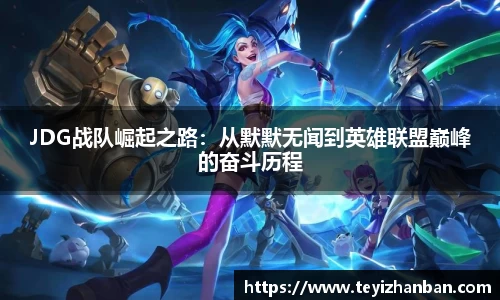 OE欧亿官方网站