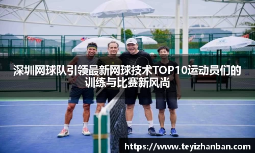 OE欧亿官方网站
