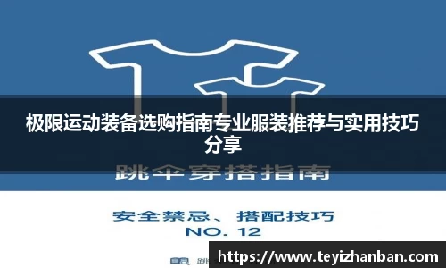 OE欧亿官网