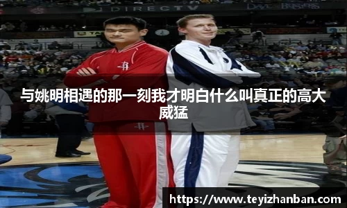 OE欧亿官方网站