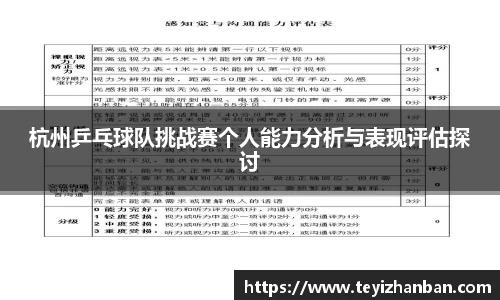 OETY欧亿体育