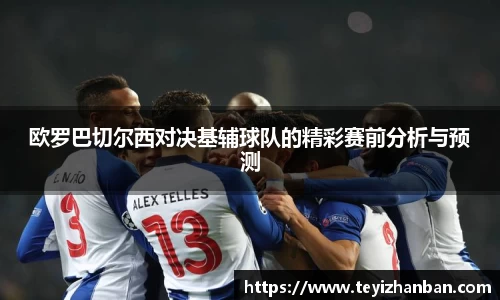 OE欧亿官方网站