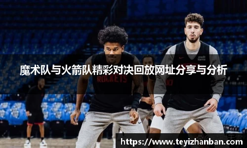 OE欧亿官网