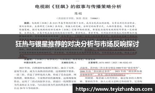 OE欧亿官网
