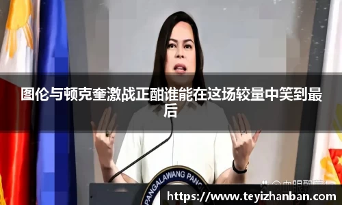OETY欧亿体育